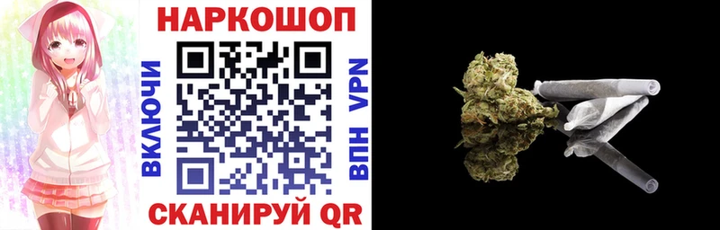 Наркота Губаха COCAIN А ПВП ГАШ Мефедрон