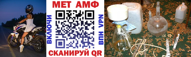 купить наркоту mega ссылки Amphetamine Premium Губаха