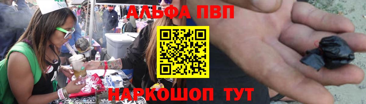 Альфа ПВП СК КРИС Губаха