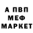 МЕТАДОН кристалл AntonnyXd5