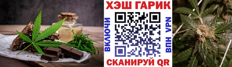 OMG сайт  Губаха  Печенье с ТГК конопля  цены  