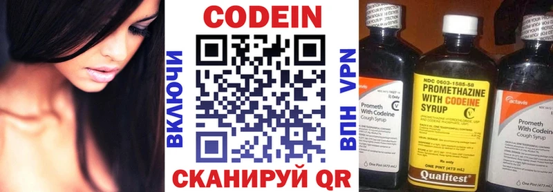 Codein Purple Drank Губаха