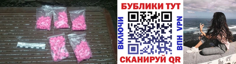 Ecstasy mix  магазин продажи наркотиков  Губаха 