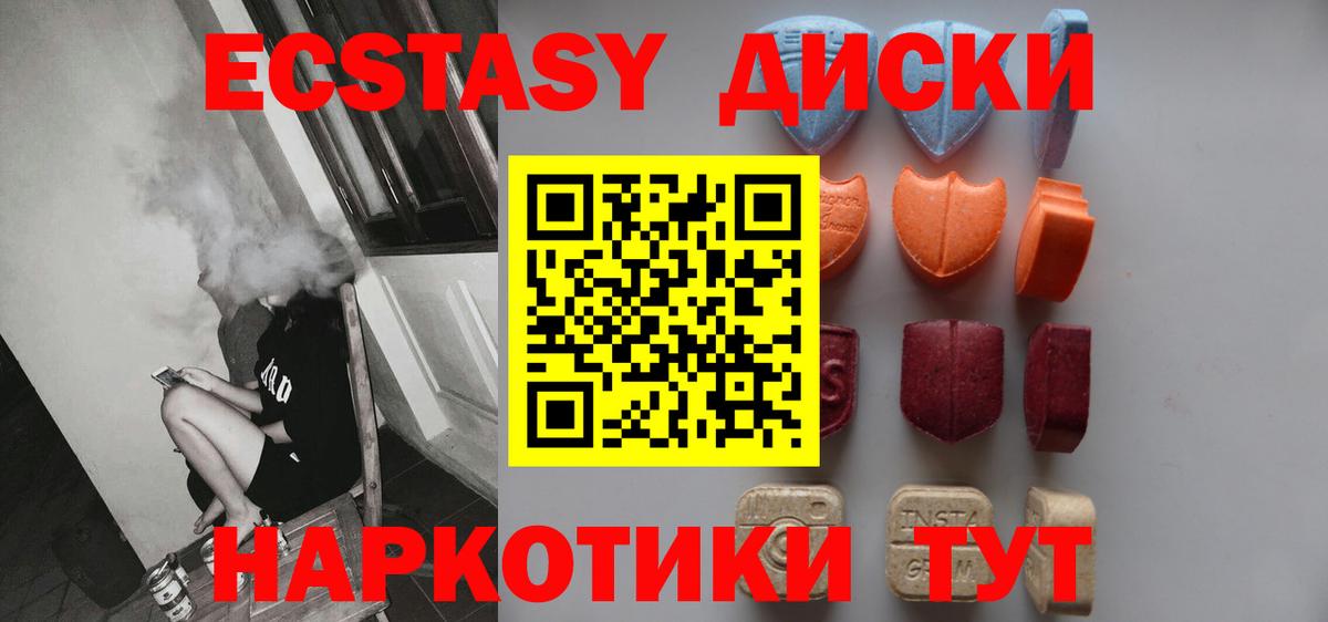 Ecstasy louis Vuitton Губаха