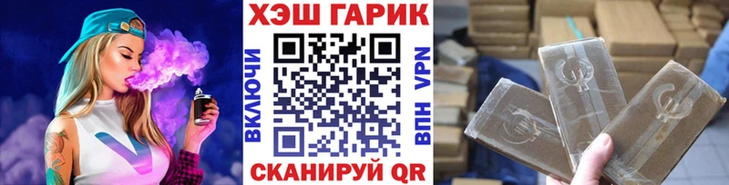 KRAKEN рабочий сайт  Губаха  ГАШ hashish 