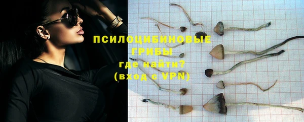 соль курить ск Балабаново