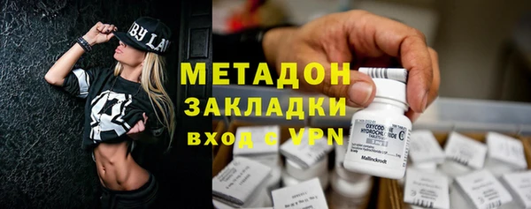 MDMA Premium VHQ Баксан