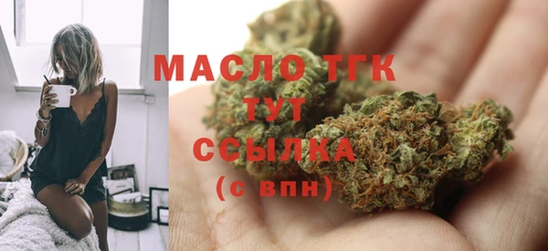 метамфетамин Заволжье