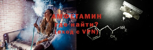 соль курить ск Балабаново