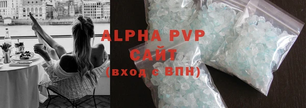 первитин Балахна