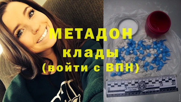 соль курить ск Балабаново