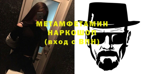 соль курить ск Балабаново