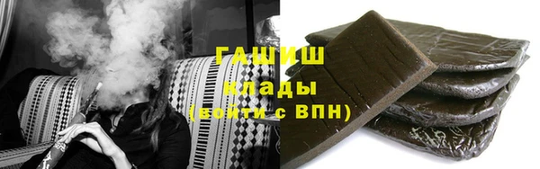 каннабис Красноперекопск