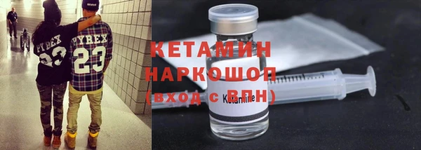 первитин Балахна