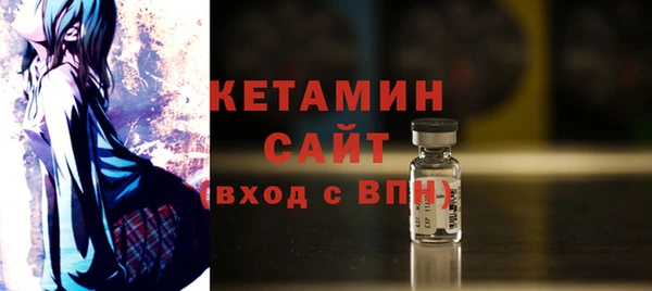 первитин Балахна