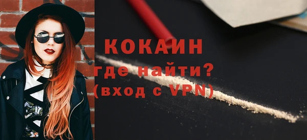 кокаин VHQ Касимов