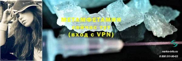 MDMA Premium VHQ Баксан