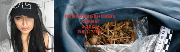 соль курить ск Балабаново