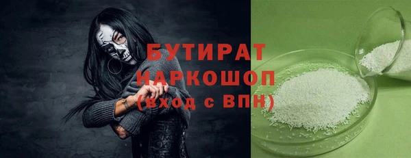 соль курить ск Балабаново