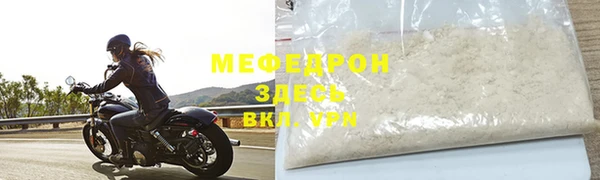 соль курить ск Балабаново
