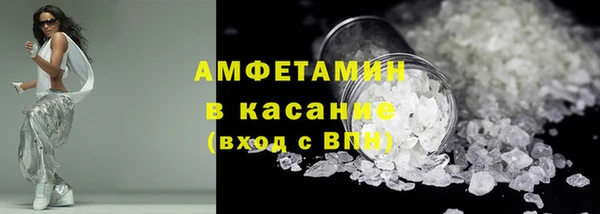 первитин Балахна