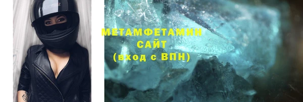 MDMA Premium VHQ Баксан
