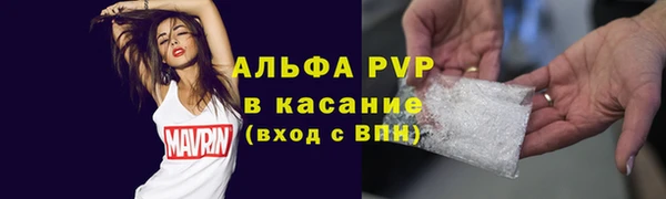 соль курить ск Балабаново
