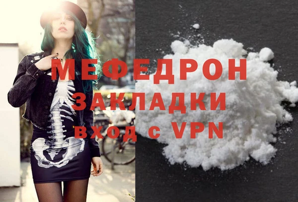 соль курить ск Балабаново