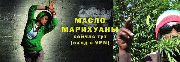 соль курить ск Балабаново