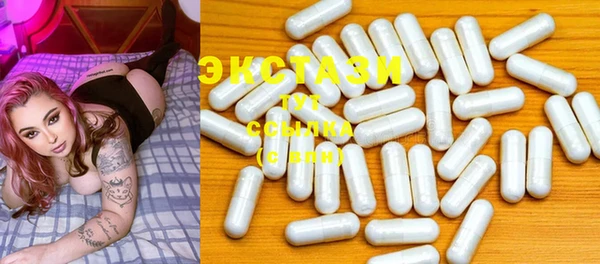 MDMA Premium VHQ Баксан