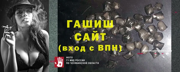 MDMA Premium VHQ Баксан