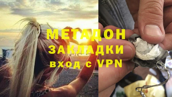 соль курить ск Балабаново