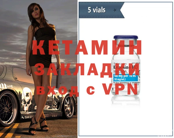 первитин Балахна
