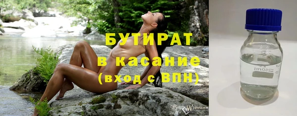первитин Балахна