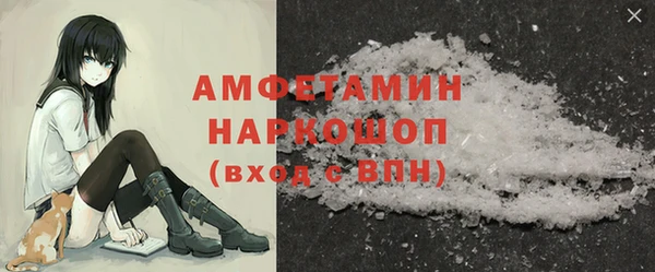 MDMA Premium VHQ Баксан
