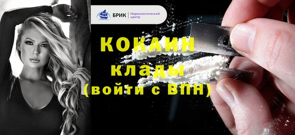 первитин Балахна