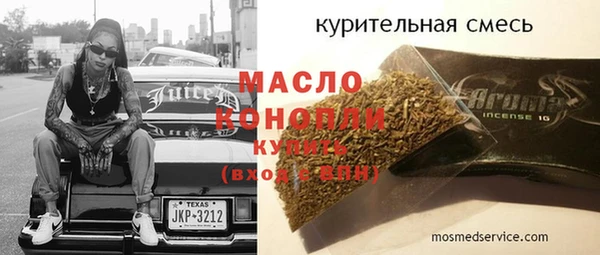 первитин Балахна