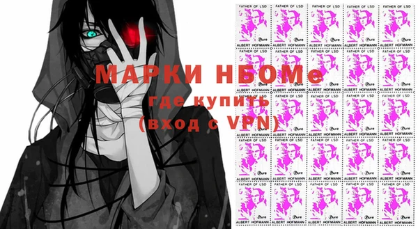 соль курить ск Балабаново
