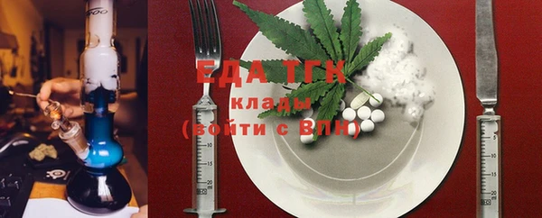 первитин Балахна