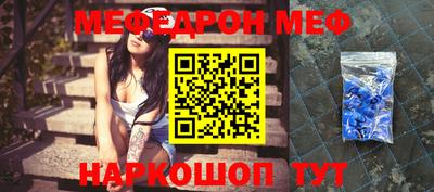 крисы Комсомольск-на-Амуре