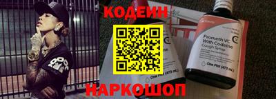 крисы Комсомольск-на-Амуре
