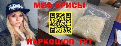 крисы Комсомольск-на-Амуре