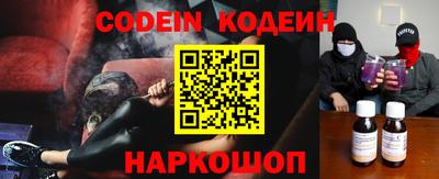 крисы Комсомольск-на-Амуре