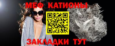таблы Конаково