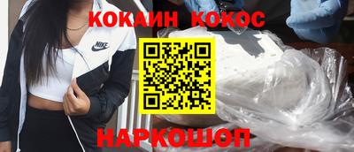 крисы Комсомольск-на-Амуре