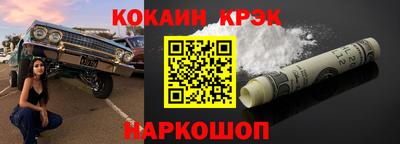 таблы Конаково