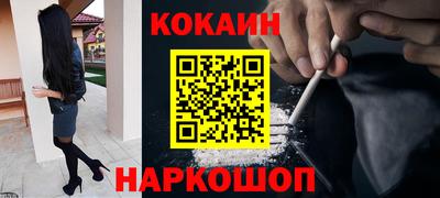 таблы Конаково