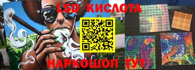 таблы Конаково