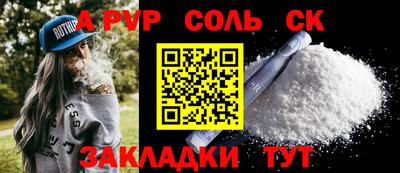 марихуана Коммунар