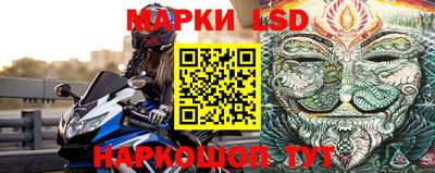таблы Конаково